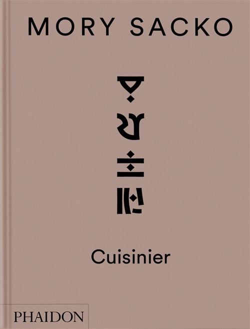 MORY SACKO: CUISINIER