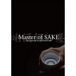 MASTER OF SAKE (ANGLAIS)