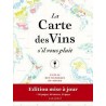 LA CARTE DES VINS S'IL VOUS PLAIT - L'ATLAS DES VIGNOBLES DU MONDE