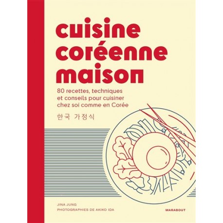 CUISINE COREENNE MAISON
