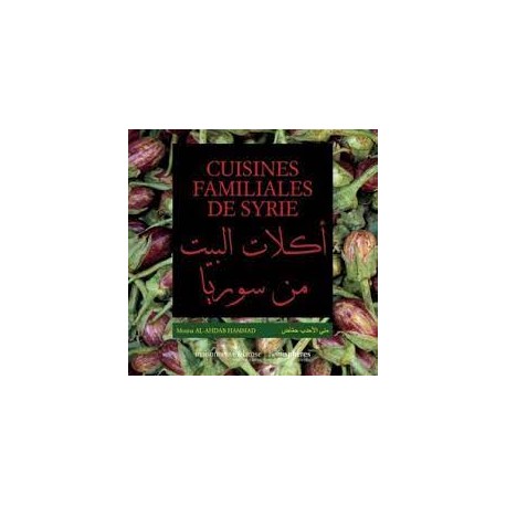 CUISINES FAMILIALES DE SYRIE (bilingue français arabe)