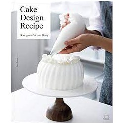 CAKE DESIGN RECIPE: CONGMOM'S CAKE DIARY