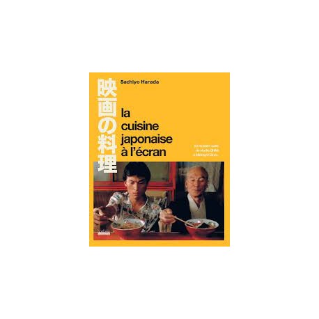 LA CUISINE JAPONAISE A L'ECRAN