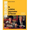 LA CUISINE JAPONAISE A L'ECRAN