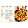 CUISINER LE SOLEIL