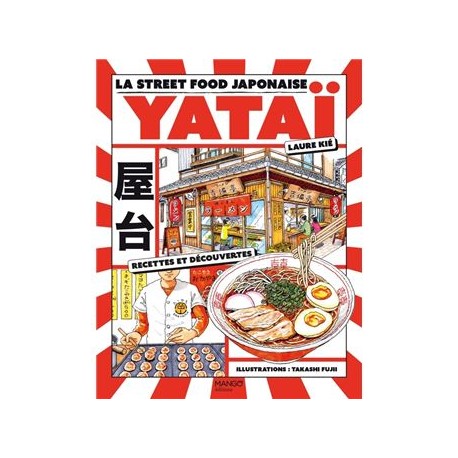 YATAI