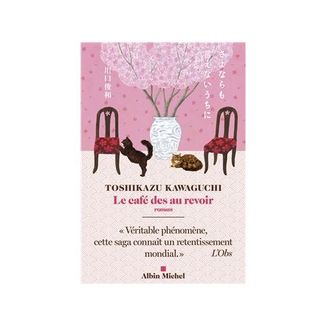 CAFE AU REVOIR
