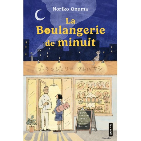 LA BOULANGERIE DE MINUIT