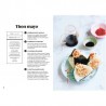 MAKI, ONIGIRI, MOCHI & cie