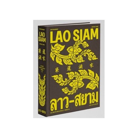 LAO SIAM