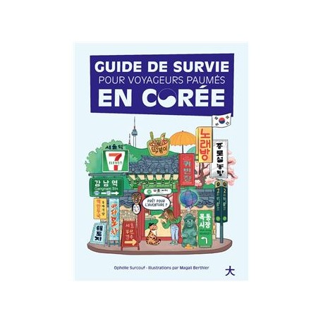 GUIDE DE SURVIE POUR VOYAGEURS PAUMES EN COREE