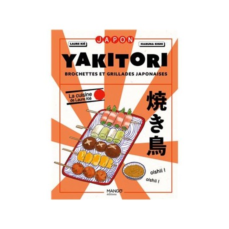 YAKITORI