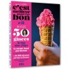 MOOK - C'EST MEILLEUR QUAND C'EST BON N°13: été 26 (juin, juillet, août 2026)