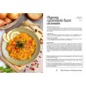N'AYEZ PLUS PEUR DES EPICES