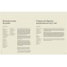 IT'S THAI FOR LOVE: recettes thaïlandaises par Bambou