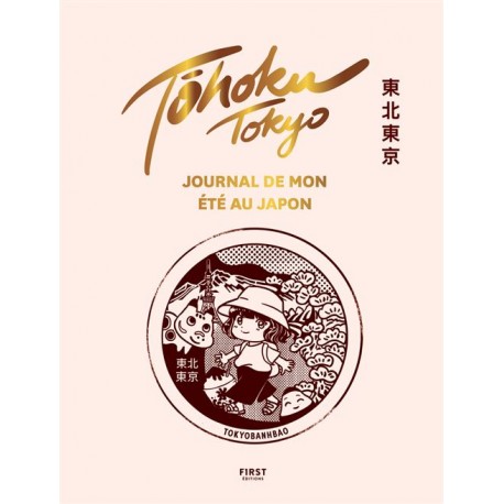 TOHOKU-TOKYO, un été au Japon