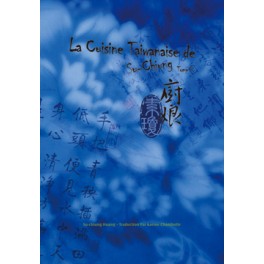 LA CUISINE TAIWANAISE DE SU CHIUNG volume 3